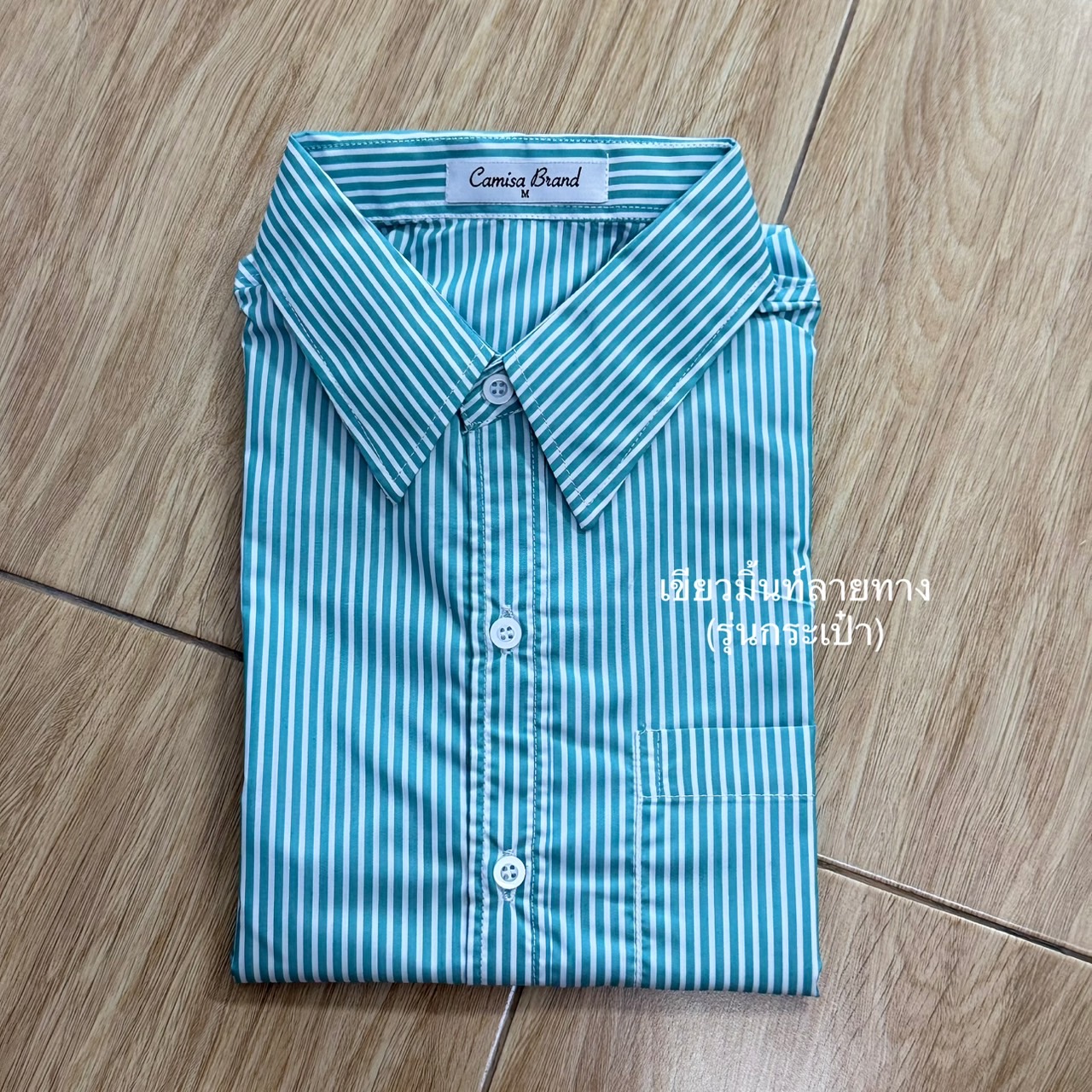 สินค้า 1